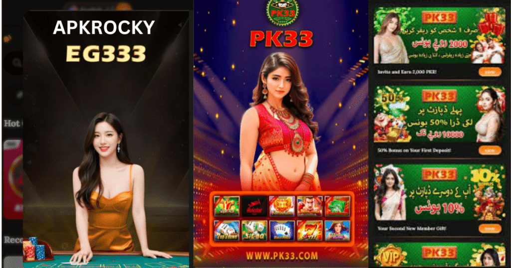 pk33 game apk