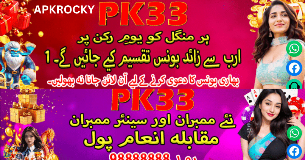 pk33 game apk
