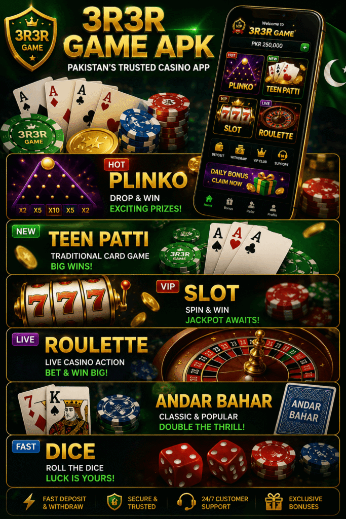 3r3r Game APK